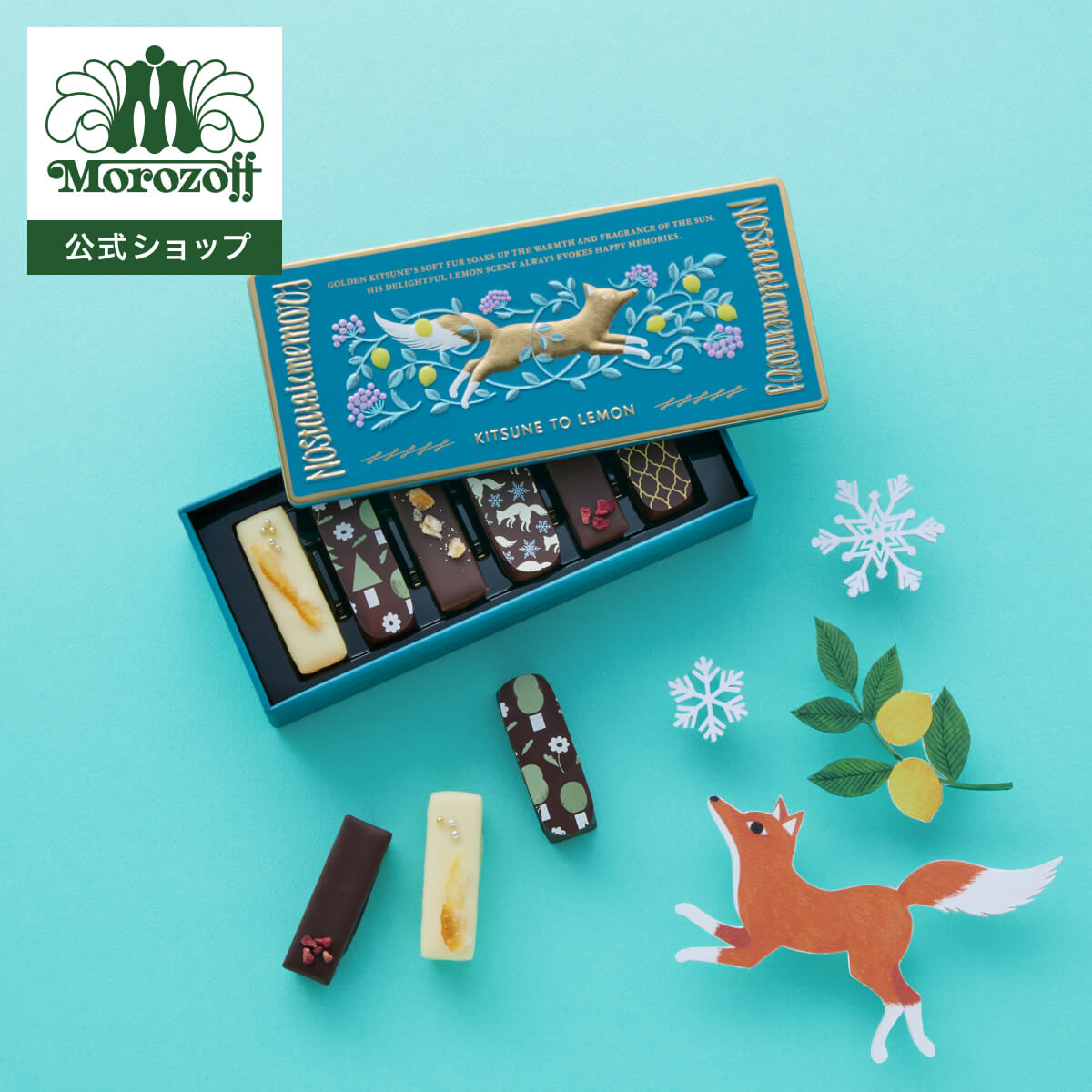 楽天市場】モロゾフ ストーリーブック 12個入新商品 期間限定