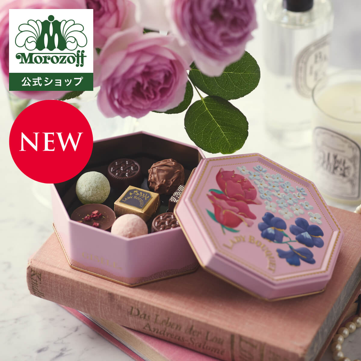 楽天市場】モロゾフ ストーリーブック 12個入新商品 期間限定