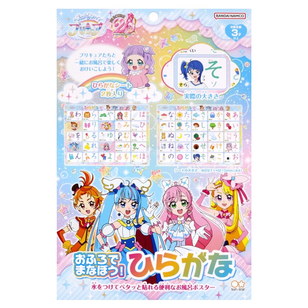 ぴろぴろ★プロフ一読お願いします★様新品　6点 HONEYEE.COM | 藤原ヒロシが書き下ろした新曲をリリース