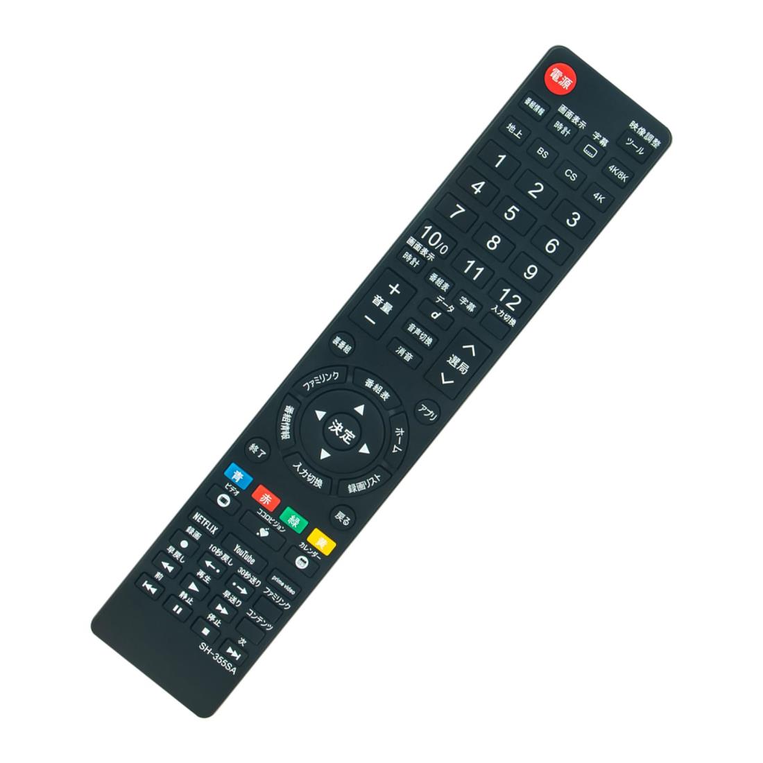 シャープ AQUOS (アクオス) テレビ 液晶テレビ 40型 2014年製 リモコン