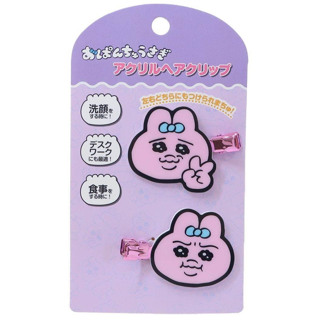 楽天市場】おぱんちゅうさぎ ぬいぐるみヘアクリップ(口開きver