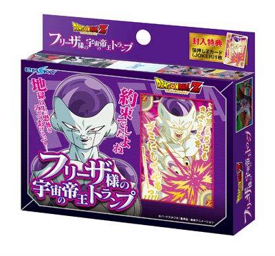ドラゴンボールZ フリーザ　カード 20240609020409_94_1.jpg