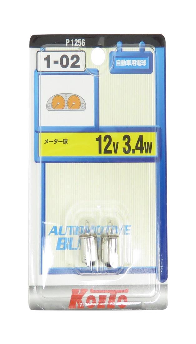 【楽天市場】KOITO [小糸製作所] ミニチュア球 12V 3.4W (2個入り) [品番] P1256 ライト バルブ：morro