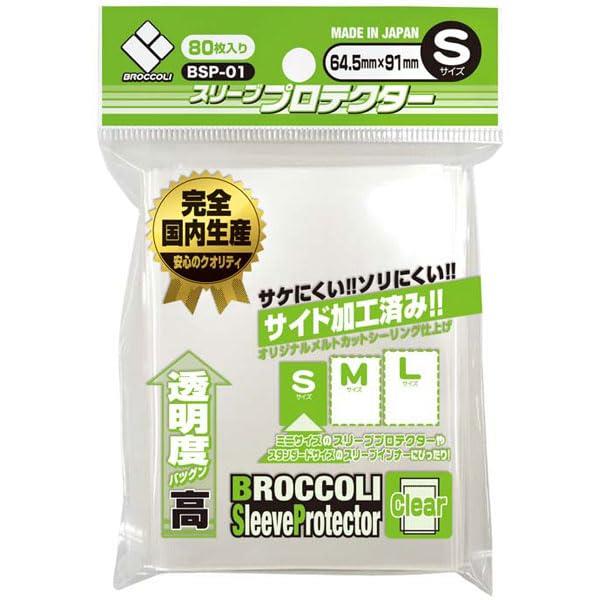 楽天市場】ブロッコリー スリーブプロテクター スリム L 【BSP