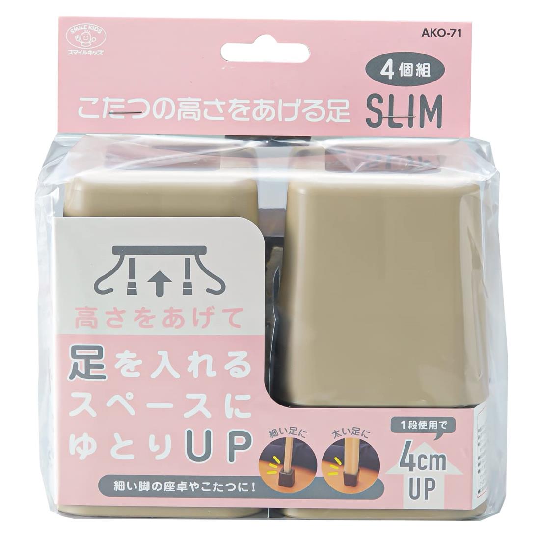楽天市場】旭電機化成(Asahi Denki Kasei) 新こたつの高さを