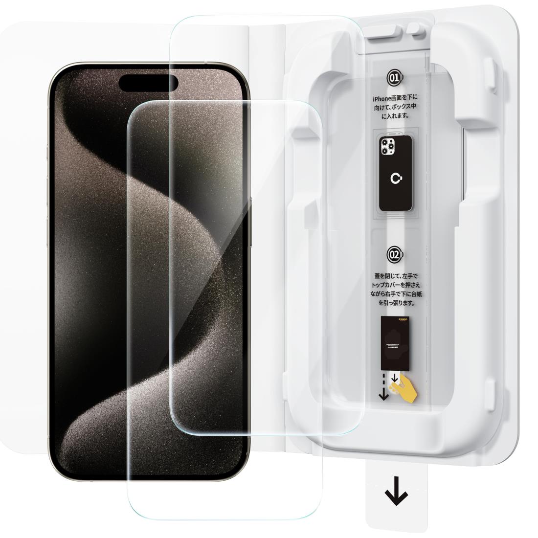 楽天市場】「バリ楽Box」NIMASO ガラスフィルム iPhone 14 用/iPhone