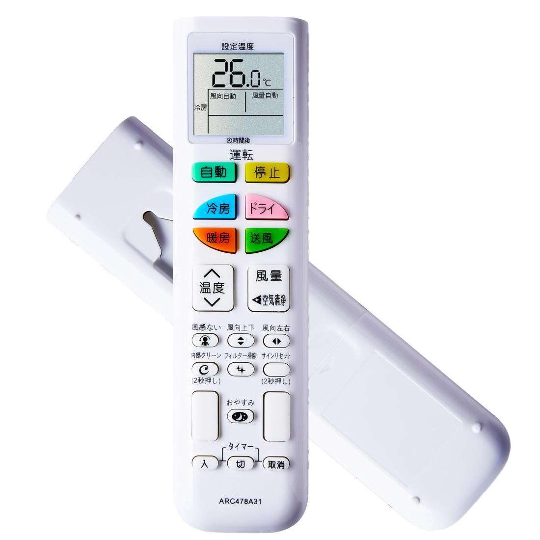 DAIKIN ダイキン エアコンリモコン ARC408A31 20240804130938_94_1.jpg