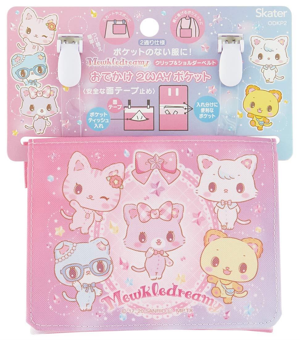 スケーター おでかけポケット ポーチ ポシェット ショルダーベルト付 2WAY ミュークルドリーミー おともだち サンリオ 縦11×横14×マチ3cm ODKP2画像