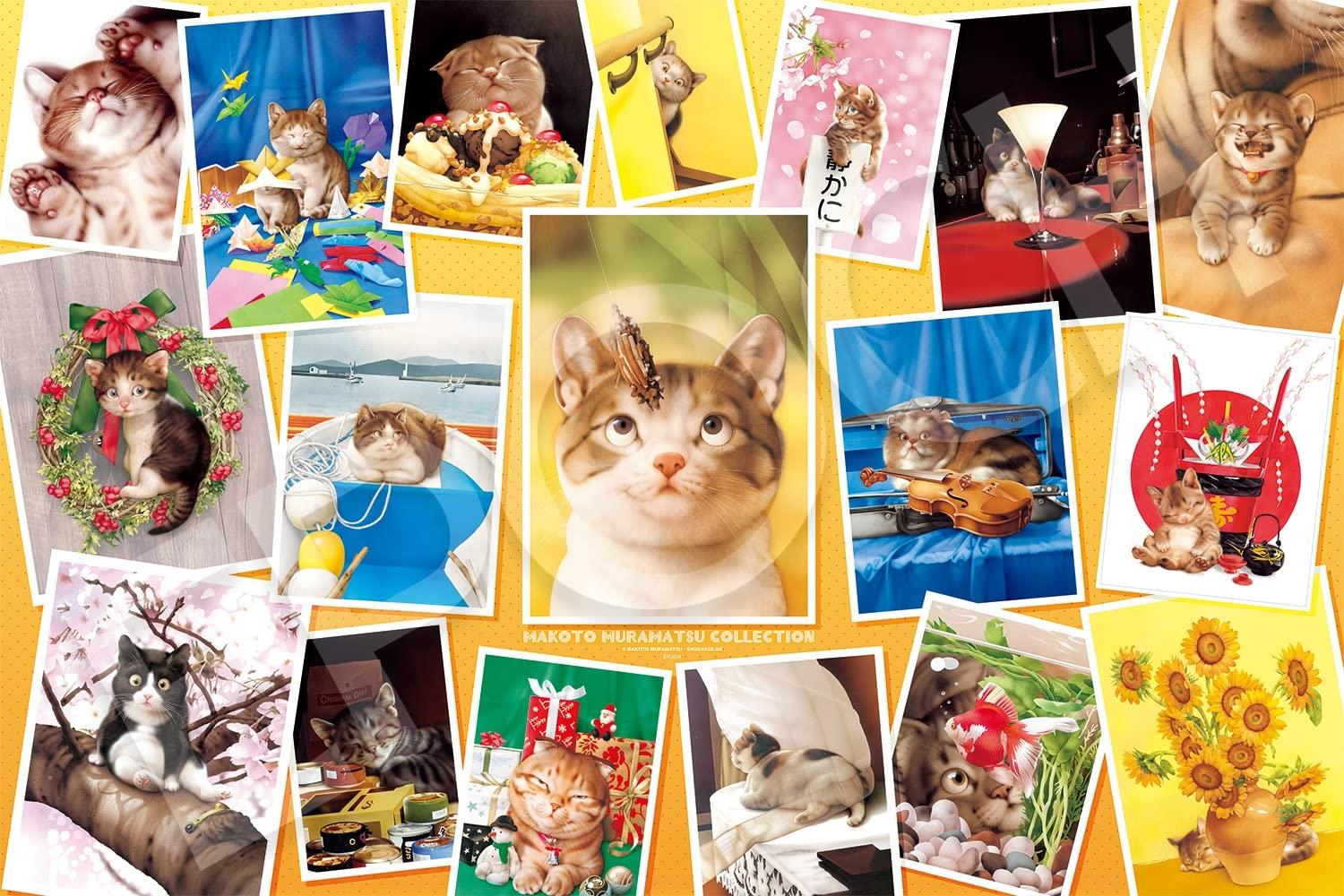 村松誠　激レア　猫　廃盤　希少　パズル　３点　まとめて　完成品　癒し 楽天市場】エポック社 1000ピース ジグソーパズル 村松誠 猫