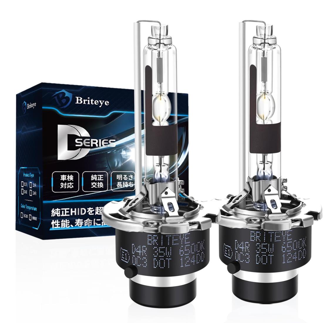 簡単にHIDからLEDへ Briteye D4S LED ヘッドライト6500K Amazon | 【簡単にHIDからLEDへ】Briteye D4S LED ヘッドライト