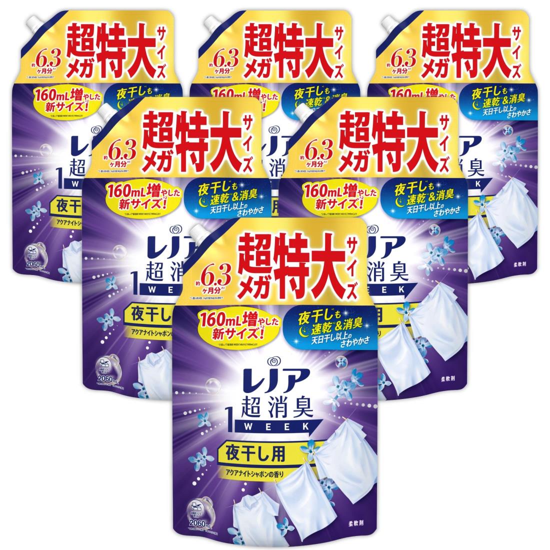 レノア 超消臭1WEEK 延性のある剤 夜干し用 アクアナイトシャボン 詰め替え 2,060mL×6袋 [大静電容量] [入れもの品]