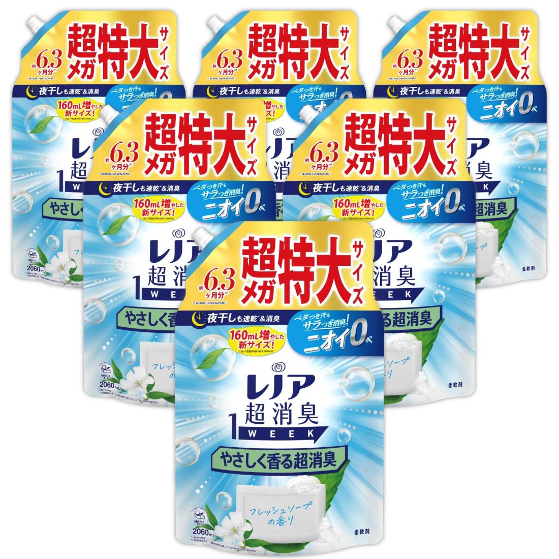 レノア 超消臭1WEEK 延性のある剤 愛情を込めて香る超消臭 生新しい石ケン 詰め替え 2,060mL×6袋 [大電気容量] [入れもの品]