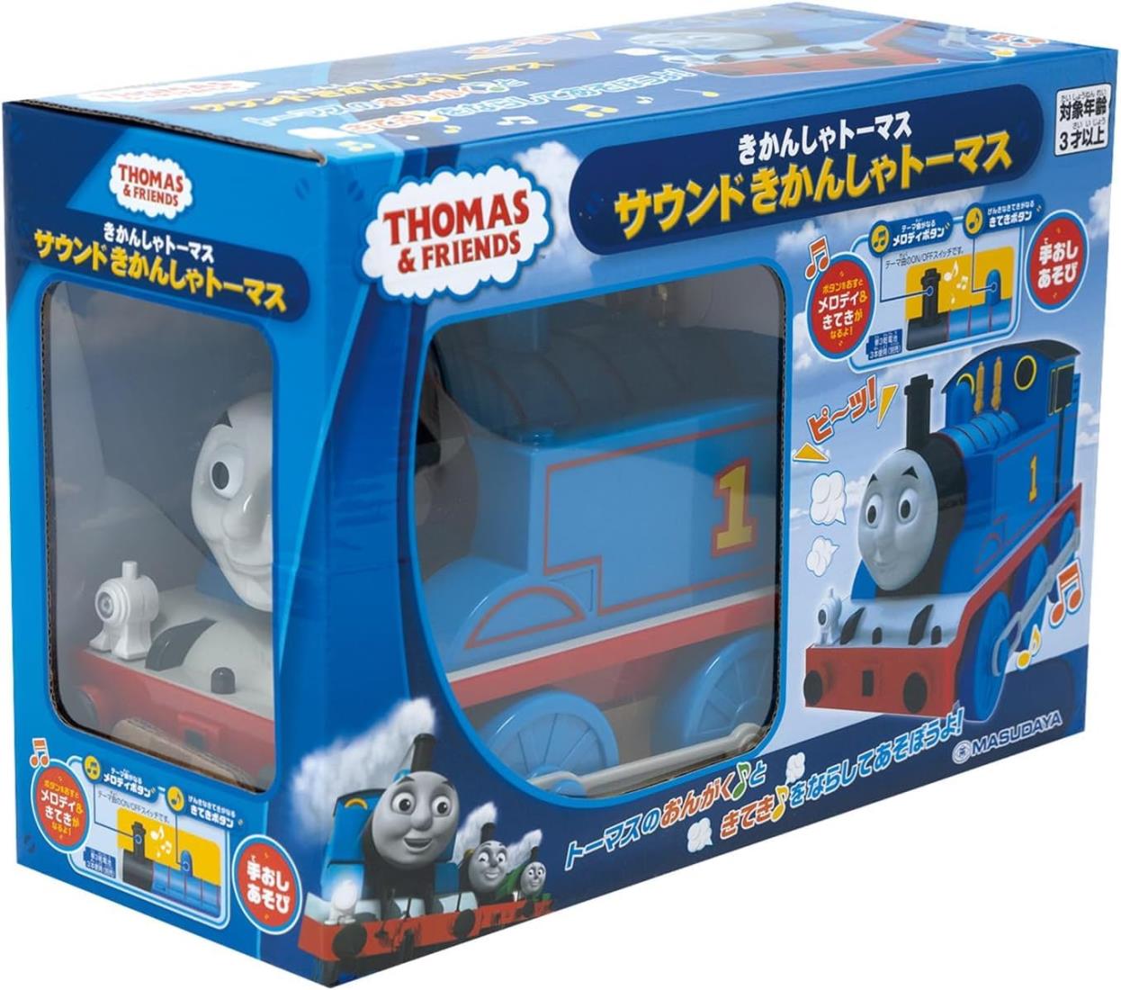 楽天市場】増田屋コーポレーション(Masudaya Corporation