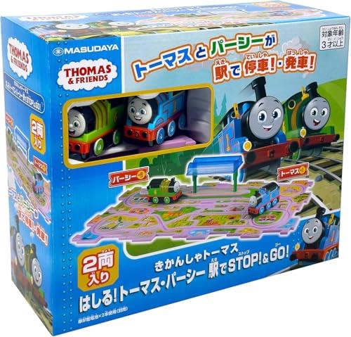 増田屋コーポレーション きかんしゃトーマス はしる! トーマスパーシー 駅でSTOP!＆GO! おもちゃ のりもの 電車 3才以上画像