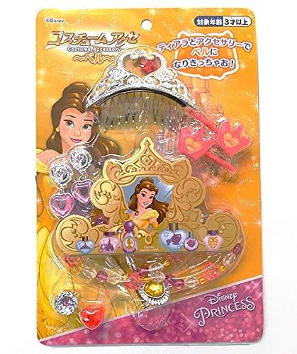 ディズニープリンセス　グッズ　ディズニープリンセス　ジャスミン 楽天市場】ディズニープリンセス コスチュームアクセ