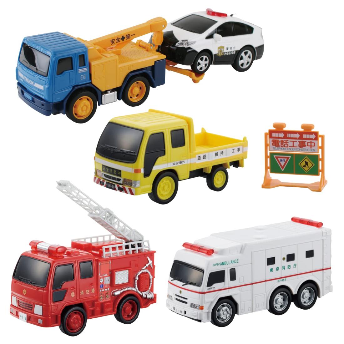 [絶版+非売品多数]28台ドライブタウンセット マルカ ドライブタウン Premium3 緊急車セット おもちゃ 車 3才