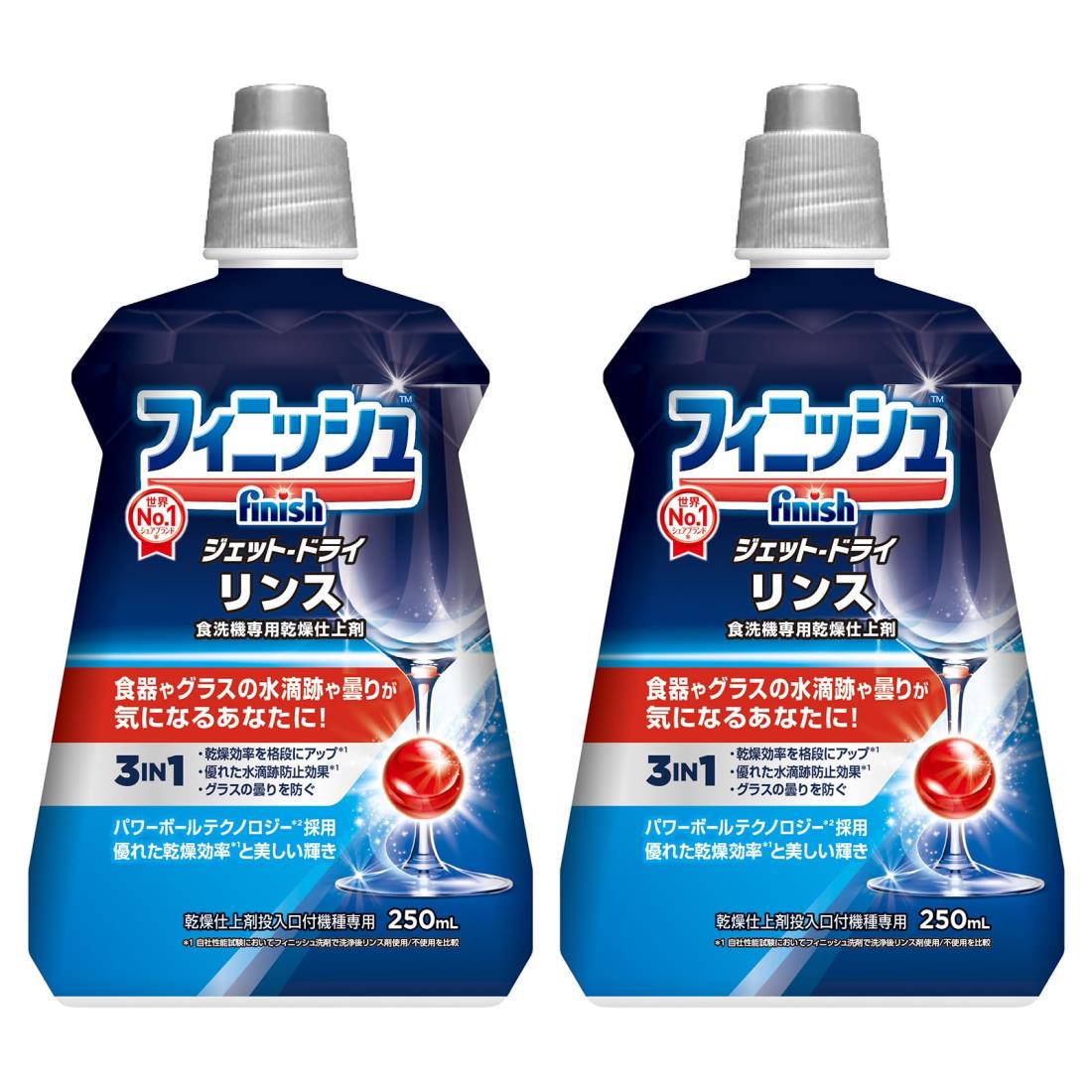 ▪️未使用品 食器洗浄機用 乾燥仕上剤 5l×２本 楽天市場】ホシザキ JWR-5NHS 業務用 食器洗浄機専用乾燥仕上剤
