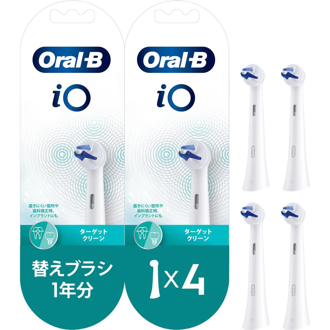 楽天市場】BRAUN ブラウン【純正品】Oral-B iO アルティメイトクリーン