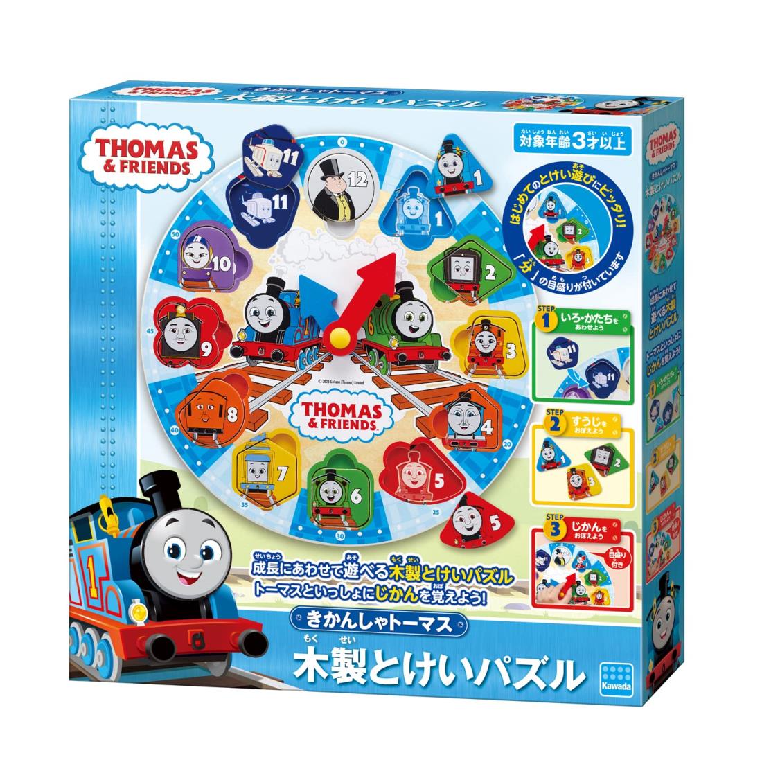 カワダ(Kawada) きかんしゃトーマス 木製とけいパズル TWT-015画像