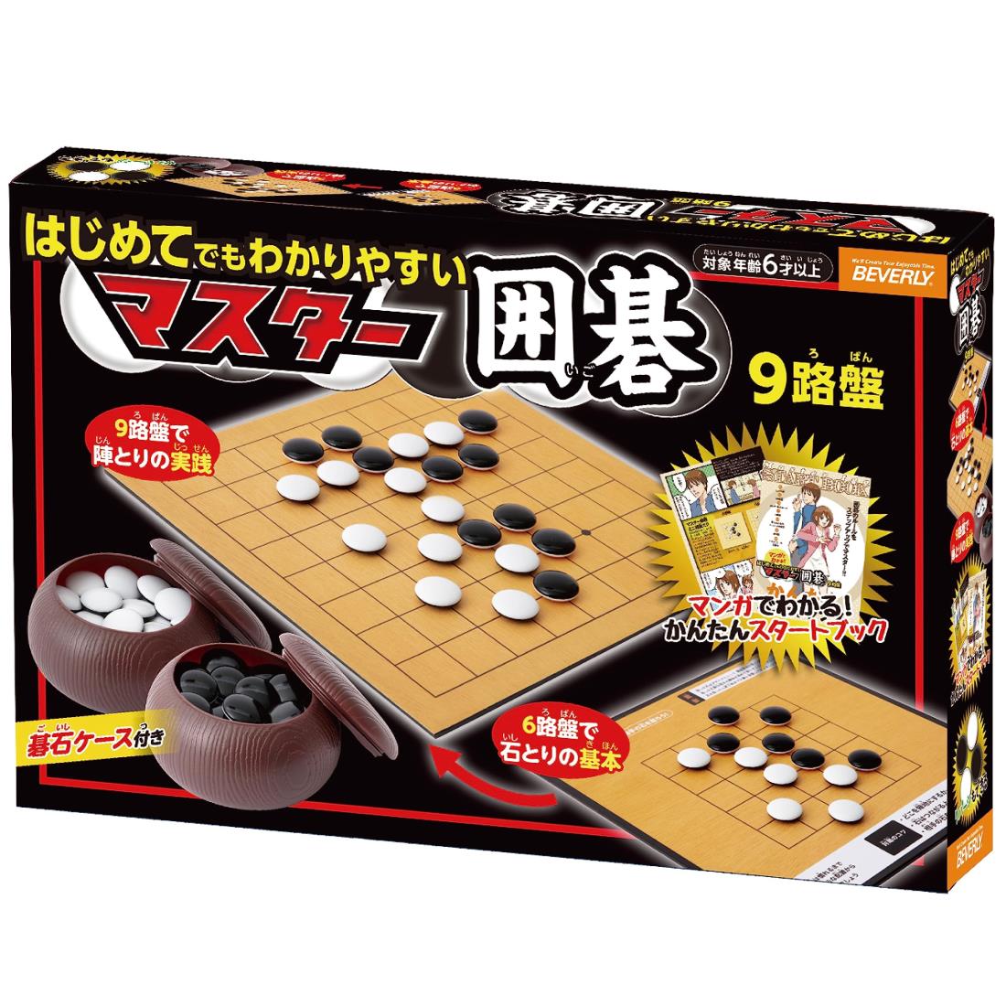 囲碁年鑑 9冊セット 囲碁年鑑 | 出版・販売 | 囲碁の日本棋院