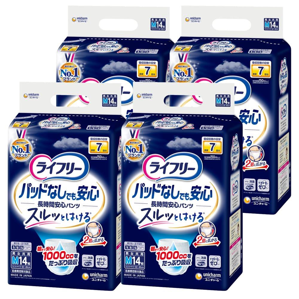 ライ無償性 ズボン下印字機 尿とりパッドなしでも長時間安全性のあるズボン下 M大きさ 56枚(14枚×4) 7回吸いいれる 【入れもの品】