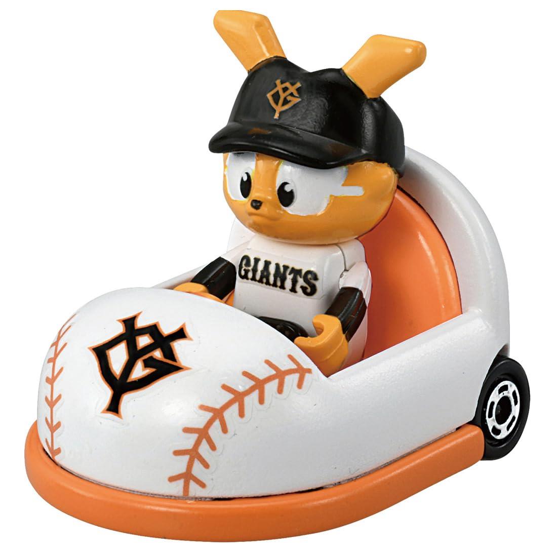 楽天市場】タカラトミー トミカ プロ野球トミカ 読売