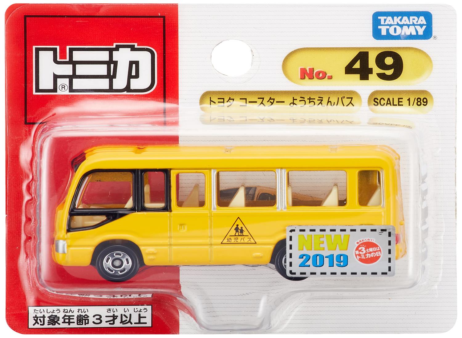 トミカ トヨタ コースター 4種セット Amazon | タカラトミー(TAKARA TOMY) トミカ No.49 トヨタ