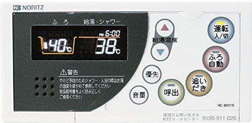 【在庫】ノーリツ 浴室リモコン【RC-8201S-2ホ(PKアリ)-AS】【RC8201S2】ガス給湯器