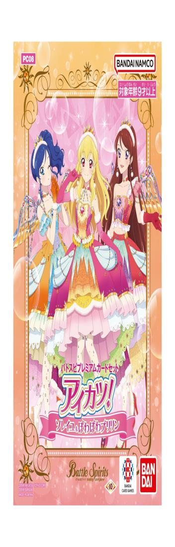 バトスピプレイマット＆スリーブセット ヴィオレ魔ゐ バトルスピリッツ専門通販店 バトスキ！