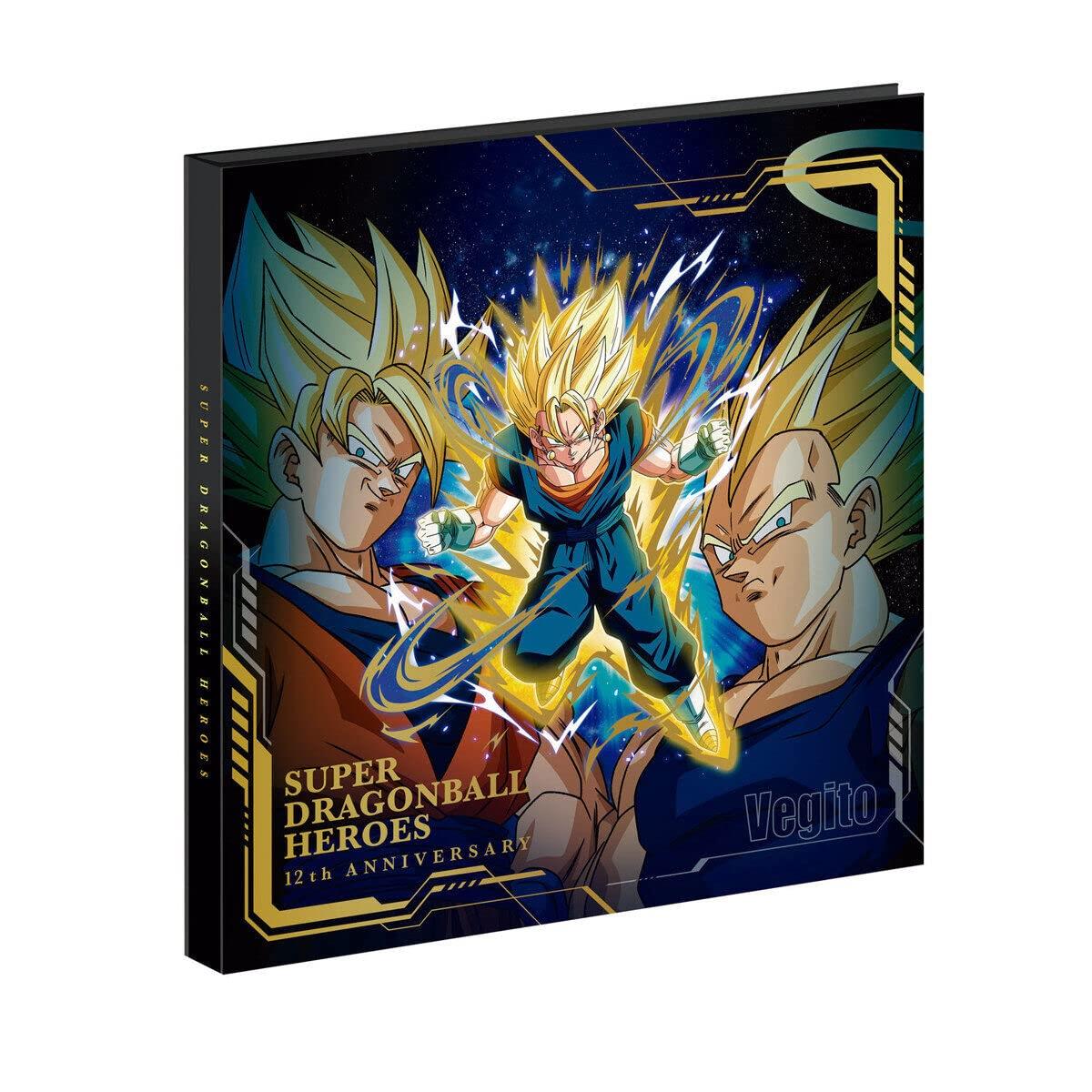 楽天市場】スーパードラゴンボールヒーローズ 10th ANNIVERSARY