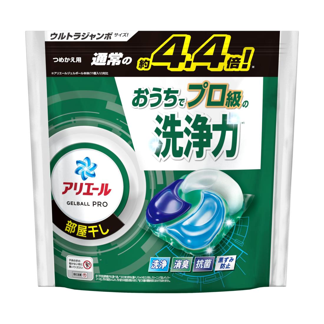 楽天市場】アリエール 洗濯洗剤 ジェルボール PRO 部屋干し 詰め替え 楽天市場】アリエール 洗濯洗剤 ジェルボール PRO 部屋干し 詰め替え
