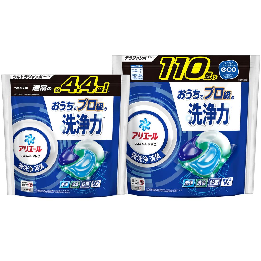 アリエール ジェルボール 110個入り×３袋 330個 Amazon.co.jp: アリエール 洗濯洗剤 ジェルボール PRO 部屋干し