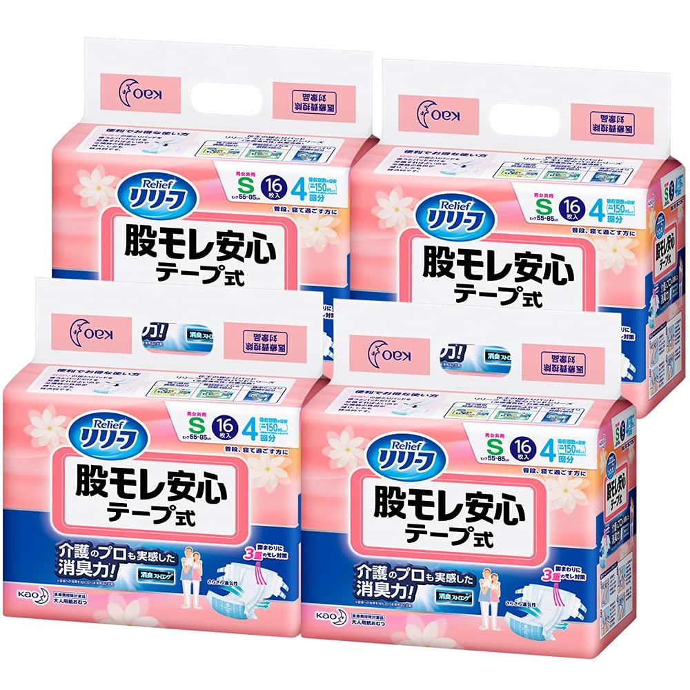 【ケース販売】リリーフ テープタイプ 股モレ安心テープ S64枚(16枚×4パック)【ADL区分:寝て過ごす事が多い方】