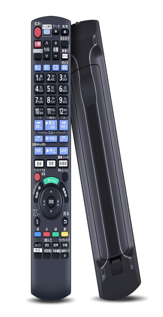 Panasonic DIGAリモコン BD N2QAYB001217 楽天市場】【公式店】パナソニック リモコン N2QAYB001267
