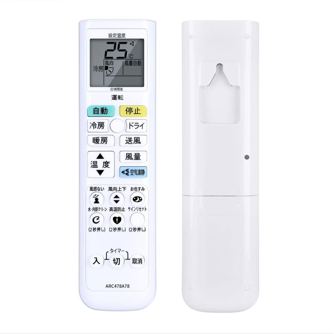 25---(バラ売り可能)ダイキン DAIKIN エアコン用リモコン 8個 楽天市場】ダイキン DAIKIN エアコン ワイヤレスリモコン