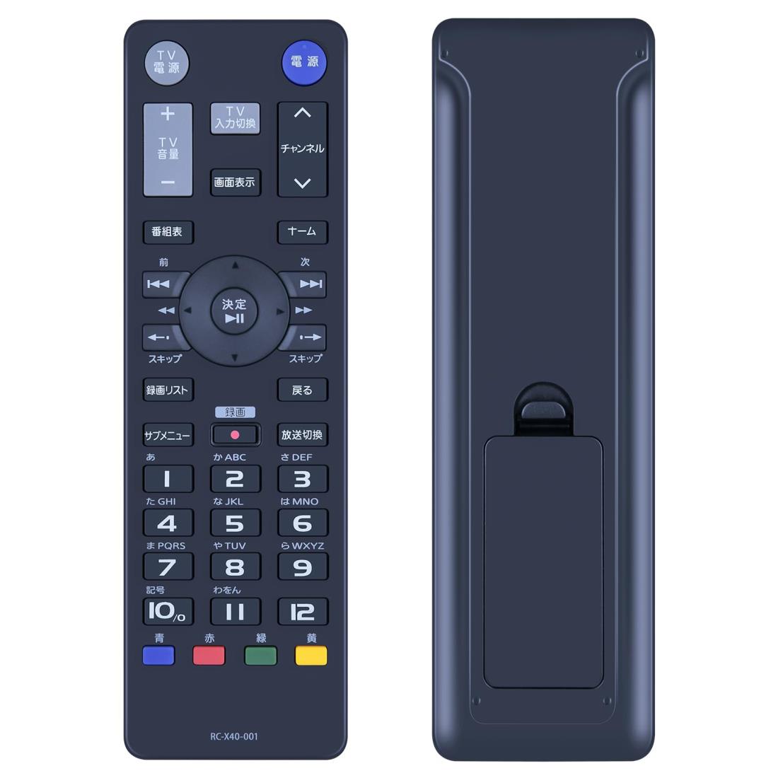 楽天市場】純正新品 IO DATA RC-X40-001 HVTR-BCTX3 Remote