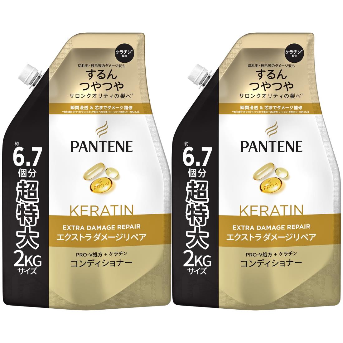 パンテーン コンディショナー 2kg×2個 詰め替え超特大 エクストラダメージリペア