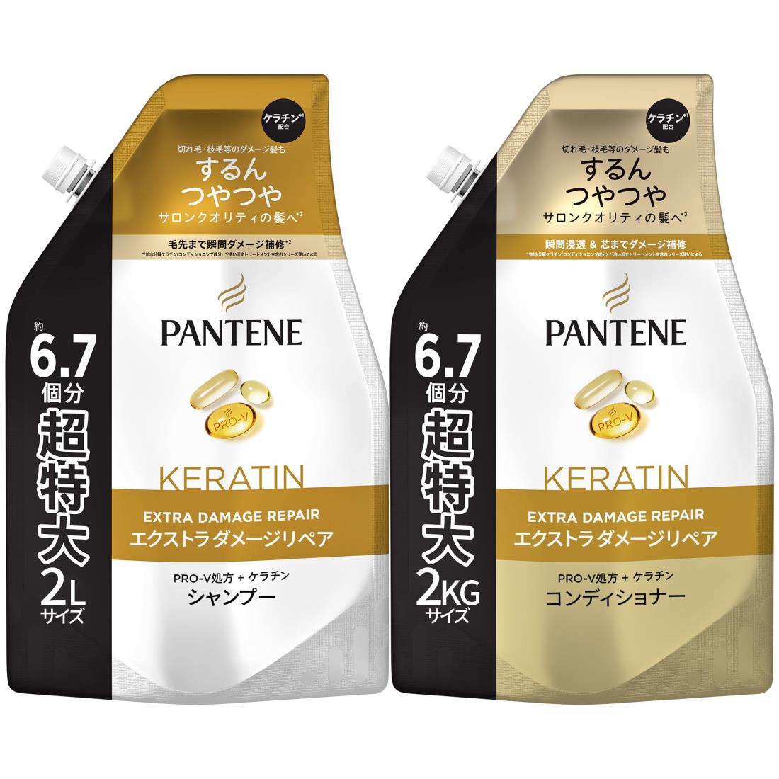 パンテーン シャンプー&コンディショナーセット 2L 詰め替え大容量 エクストラダメージリペア