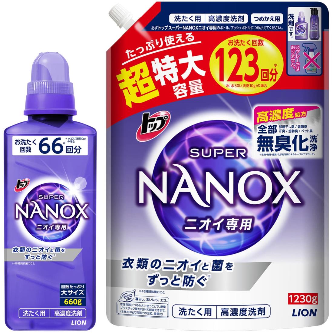 値下げ❣️ライオントップ　スーパーナノックス 洗濯洗剤 本体＋詰め替えセット 楽天市場】洗濯洗剤 ライオン トップ スーパーナノックス(NANOX