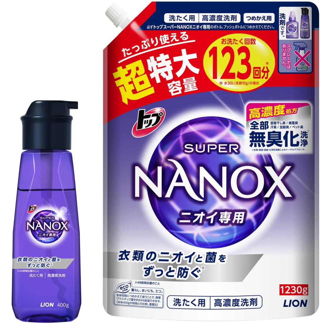 値下げ❣️ライオントップ　スーパーナノックス 洗濯洗剤 本体＋詰め替えセット 楽天市場】洗濯洗剤 ライオン トップ スーパーナノックス(NANOX