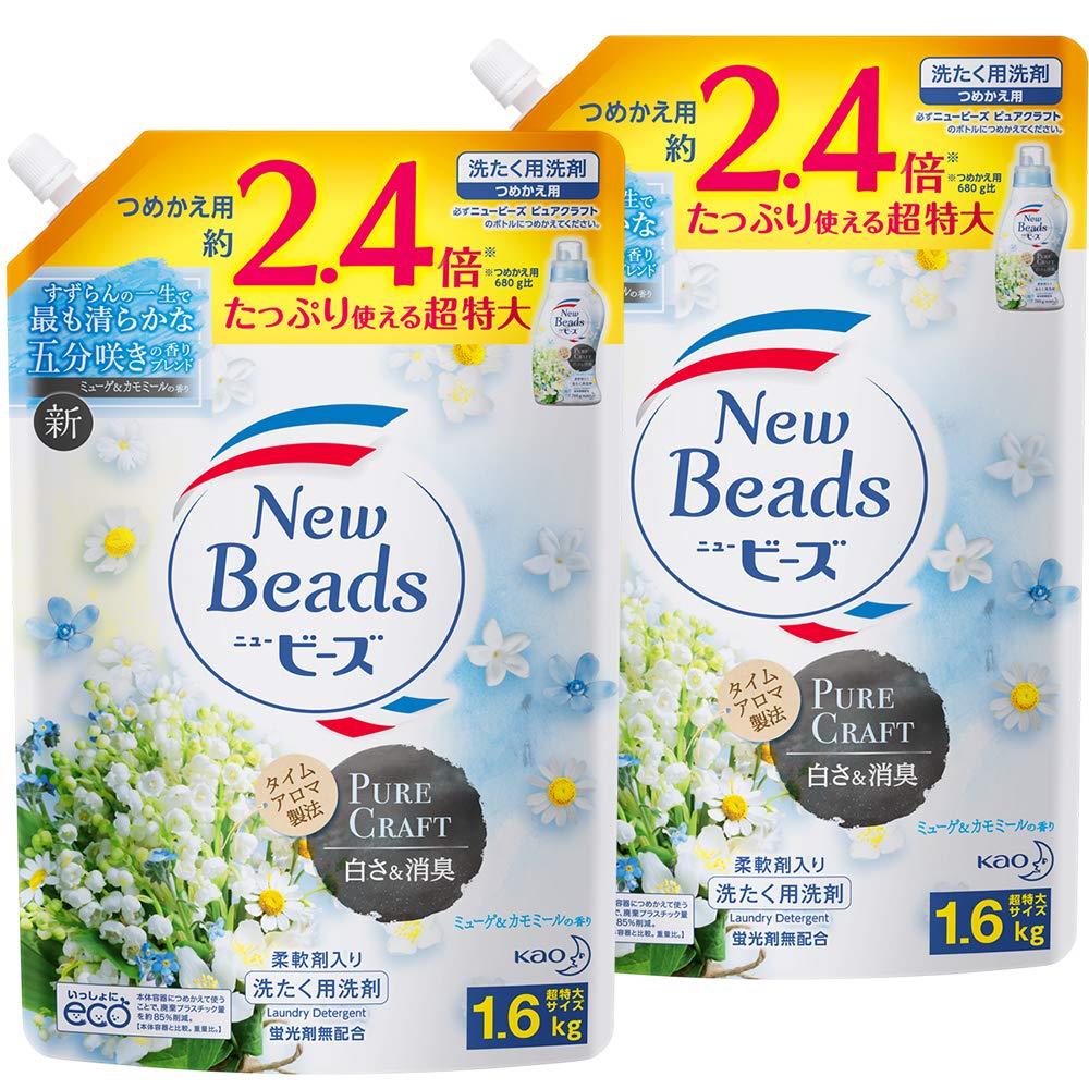 ニュービーズ 柔軟剤入り洗剤 ミューゲ&カモミールの香り 詰替え2650g×4袋 楽天市場】ニュービーズ 洗濯 洗剤 柔軟剤入り 詰め替え 2.65kg