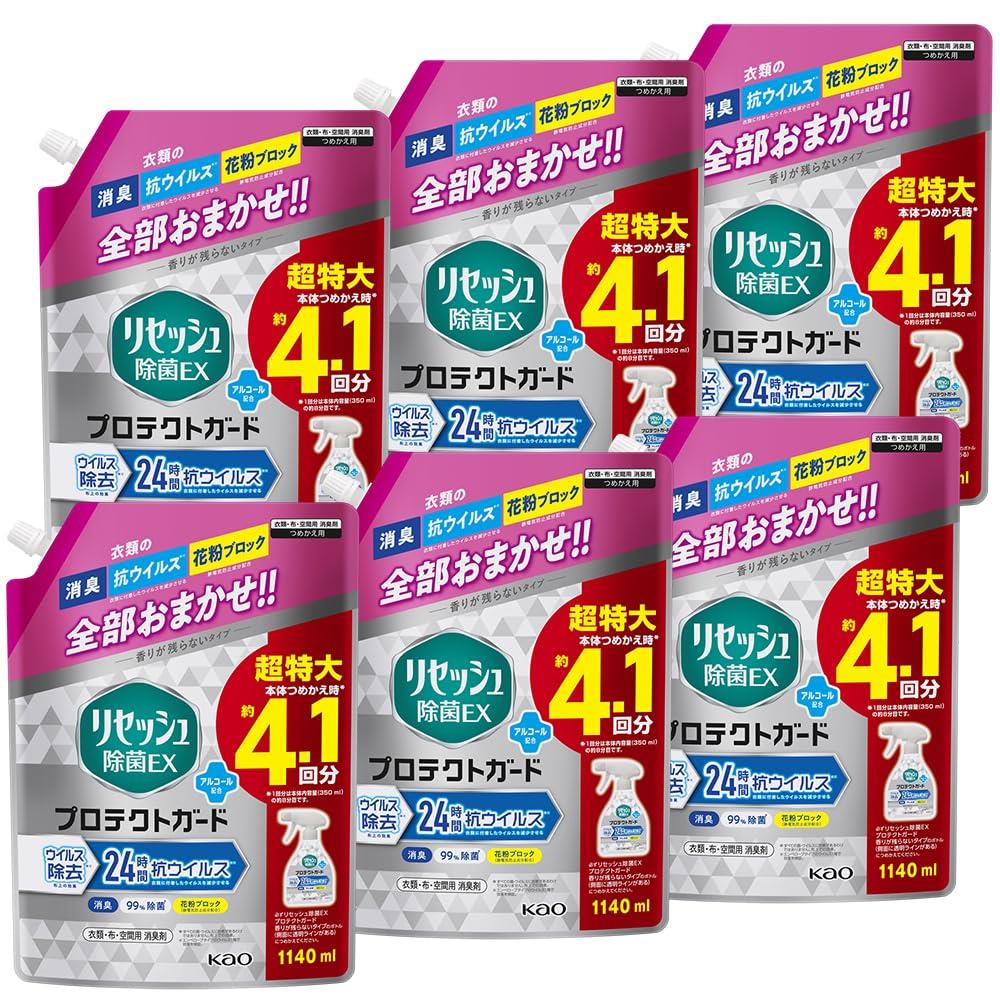 リセッシュ 【容れもの売りわたす】除菌EX 保護差し固める 御召しものに吹きつけるするだけで濾過性病原体取りすてると24第四次元抗濾過性病原体 芳ばしさが残らない印字機 詰替え用 1140竓×6個 大電気容量