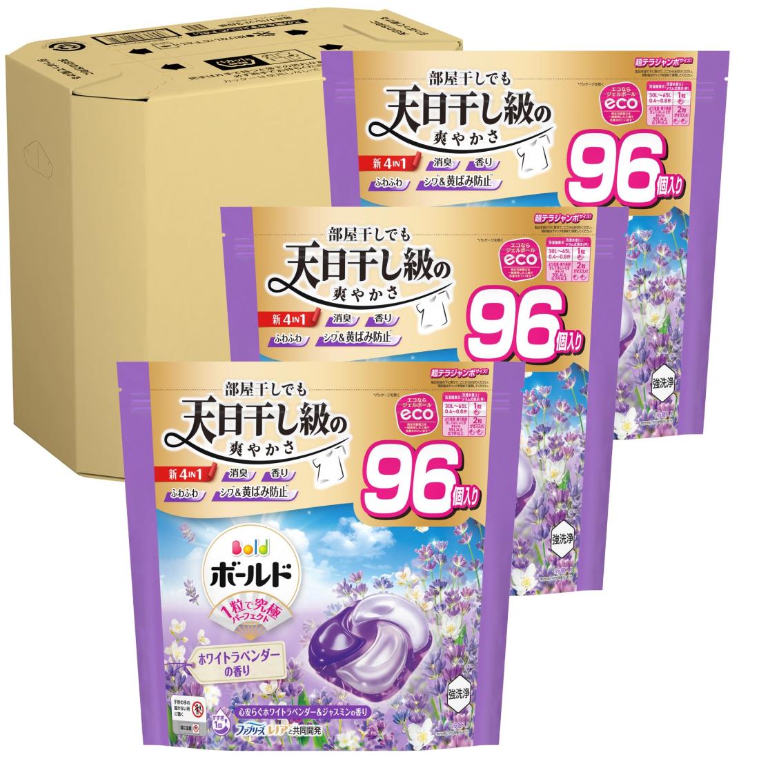 塗板 洗い濯ぎ中性洗剤 ジェルボール 4インチ1 心安らぐ白いことラベンダー＆ジャスミンの芳ばしさ 詰め替え 96個ｘ3袋 [大電気容量] [入れもの品]