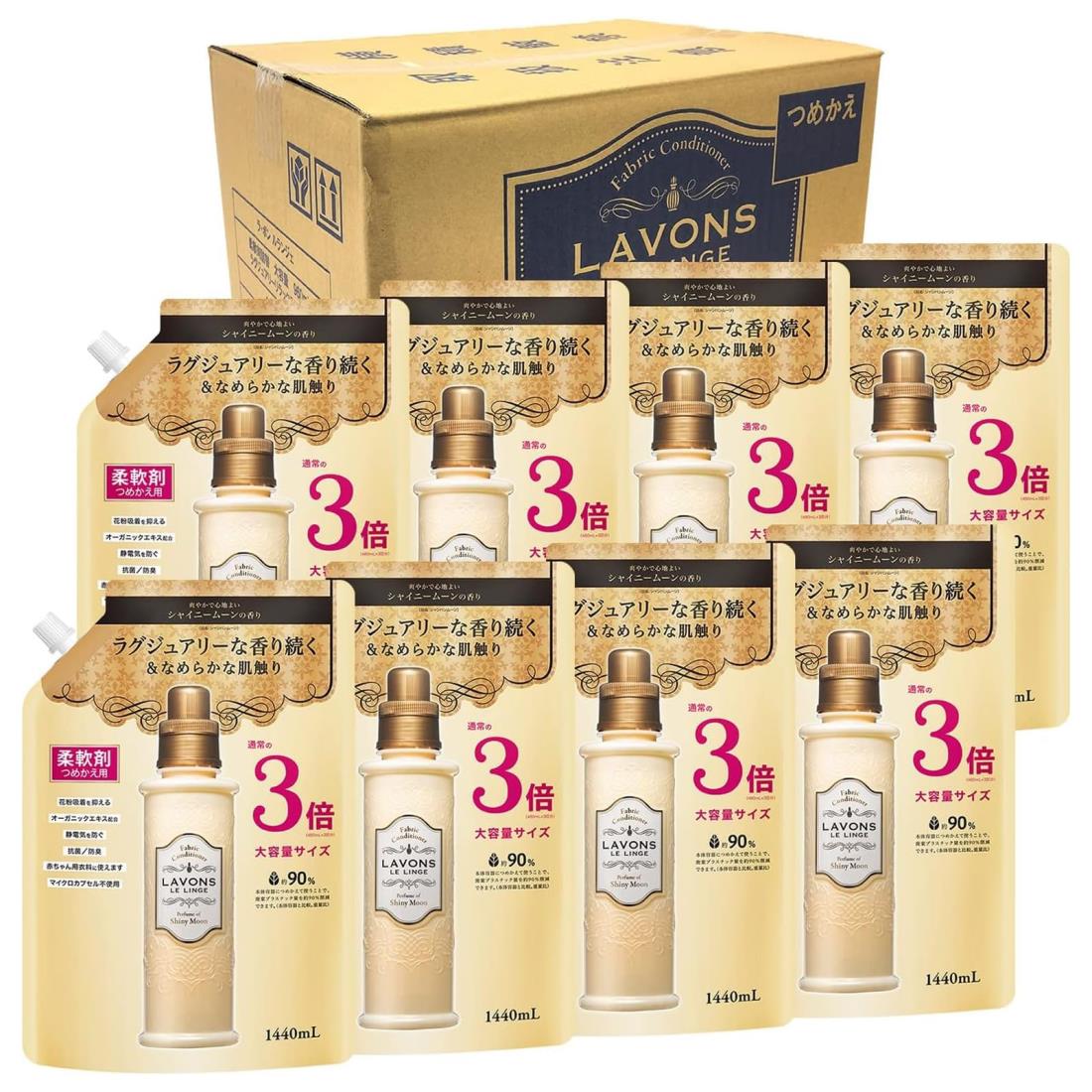 ラボン(Lavons) 【容れもの売りわたす】 延性のある剤 特大 シャイニームーン 詰め替え 3倍大きさ 1440ml×8個