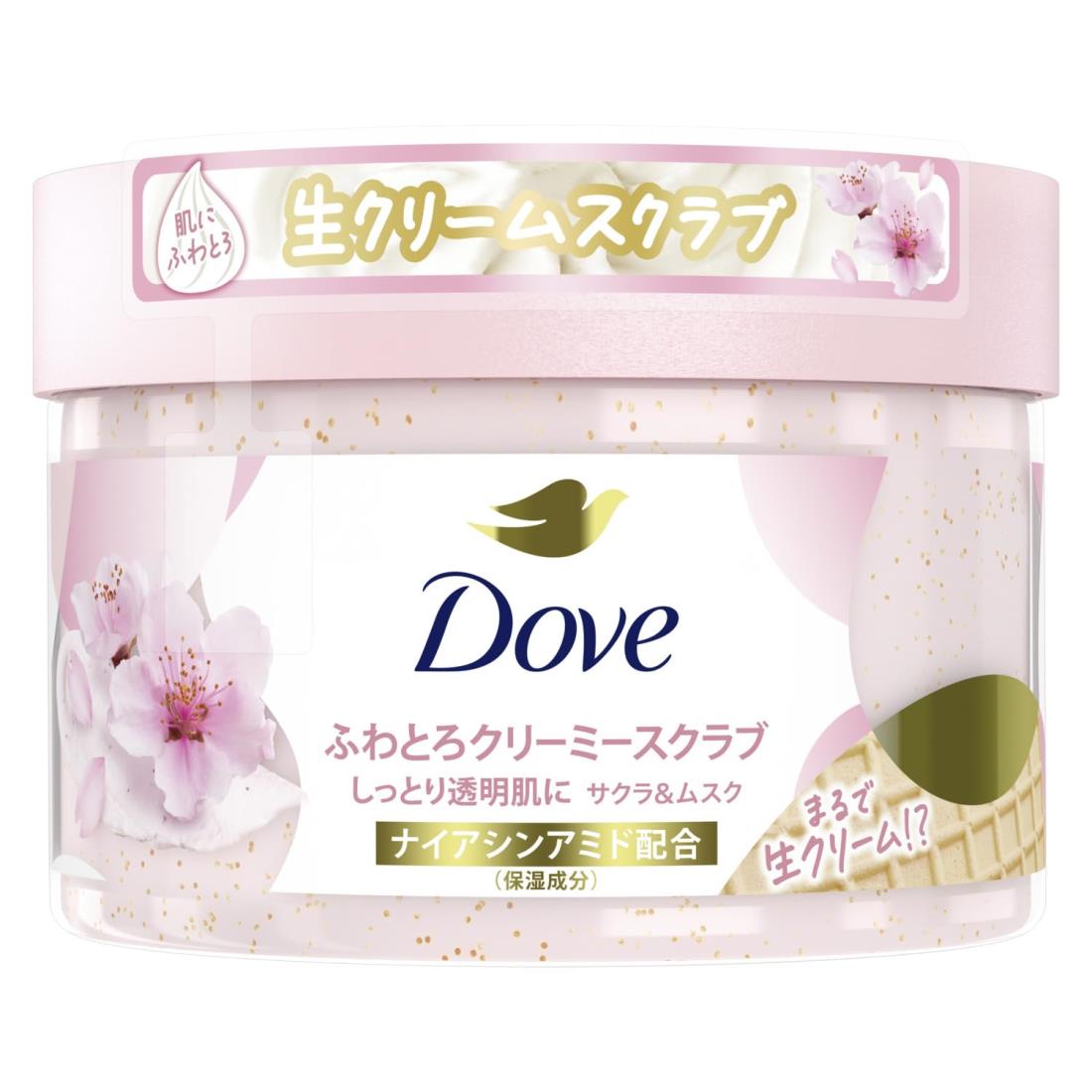 楽天市場】Dove(ダヴ) サクラ&ムスク ボディスクラブ 本体 298g 角質