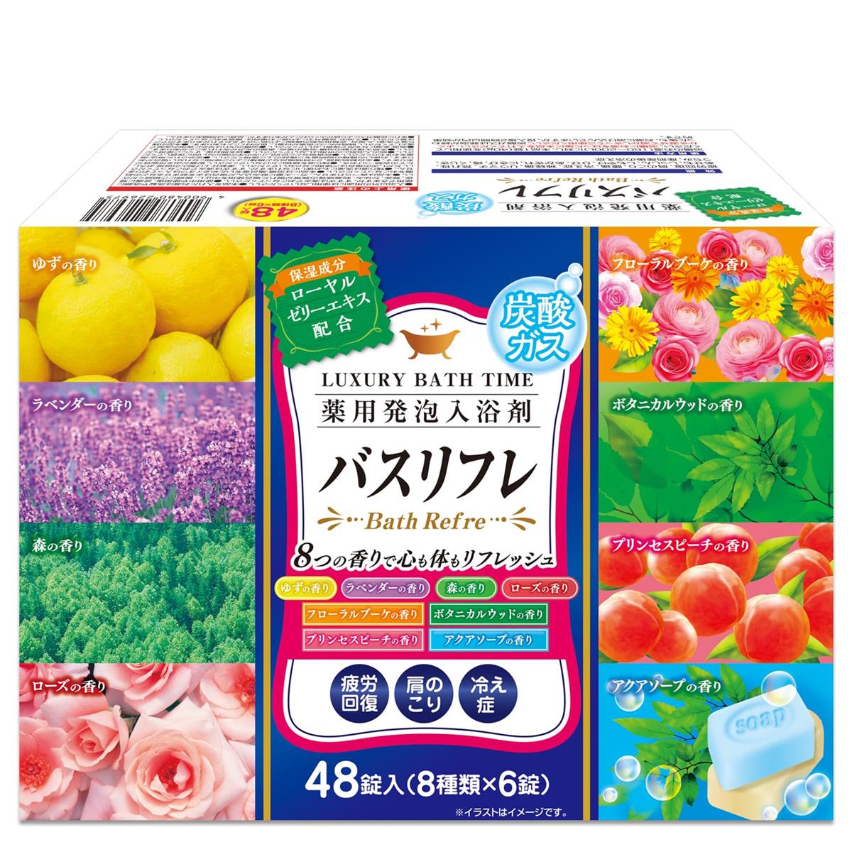楽天市場】70周年創業祭 ケース販売 送料無料 8箱セット 花王 薬用
