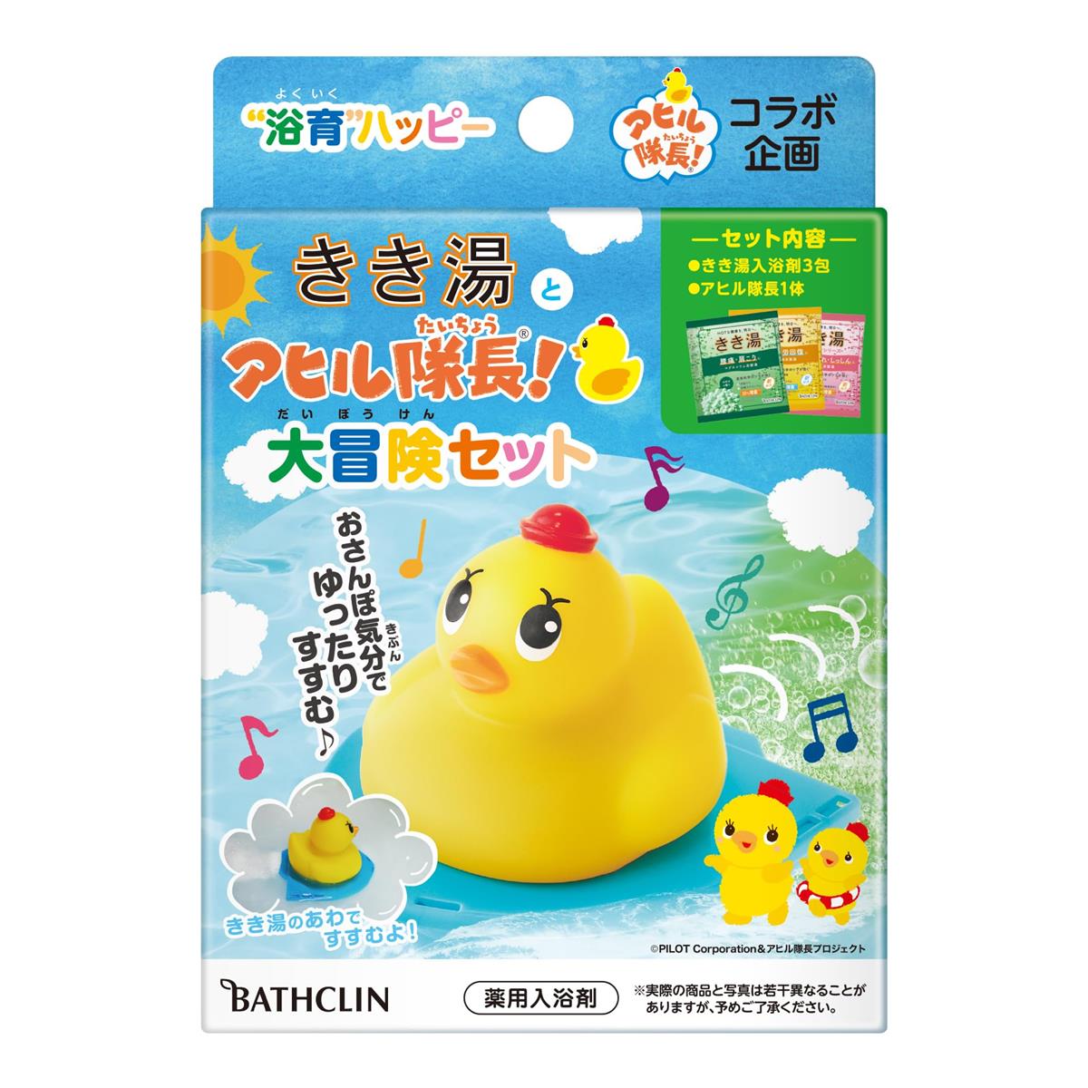 揺れたアヒル　百鬼夜行 鬼切り夜鳥子 ~百鬼夜行学園~ | 桝田 省治, 佐嶋 真実 |本 | 通販 | Amazon