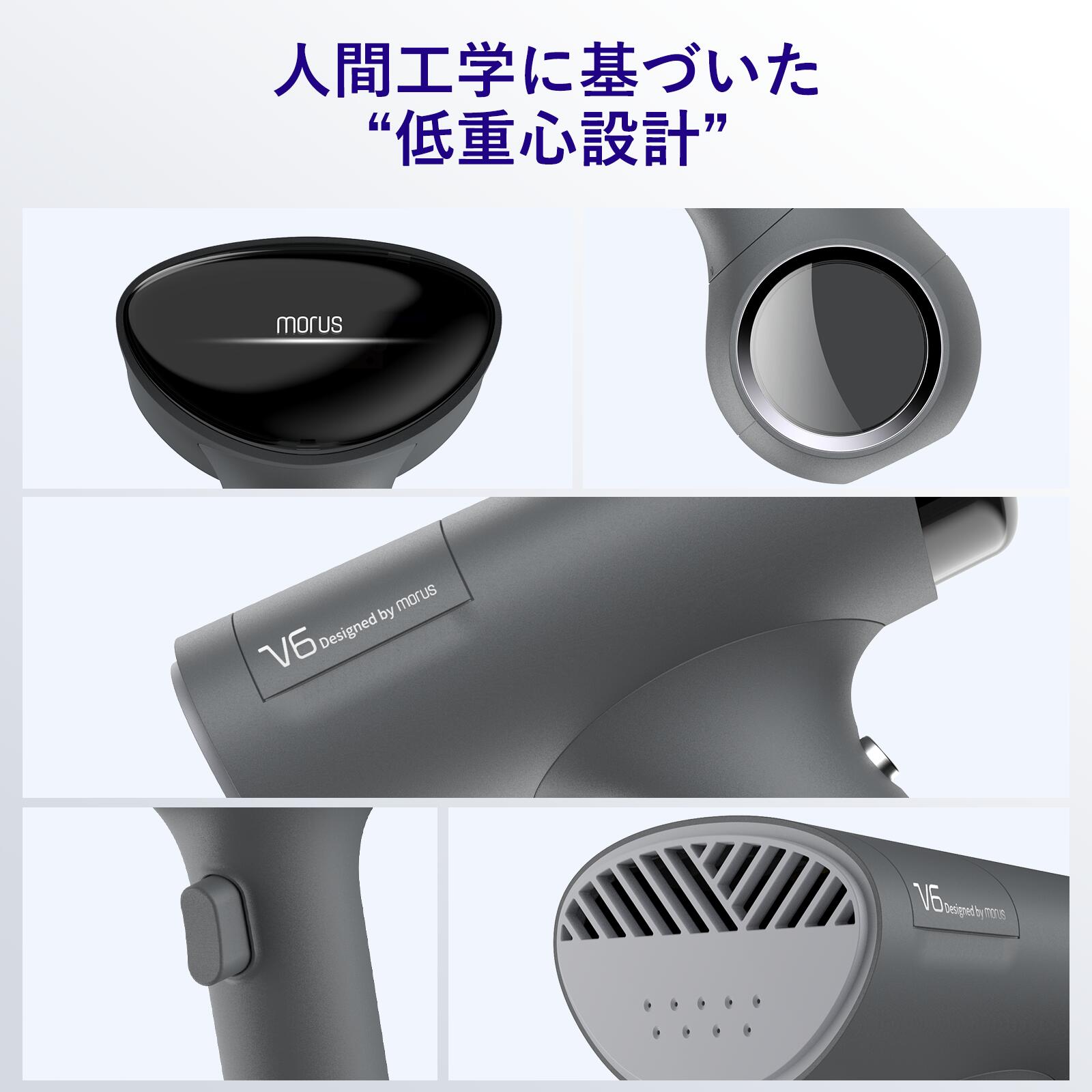 Morus V6 衣類スチーマー スチームアイロン 真空吸着式 3000Pa強力吸引