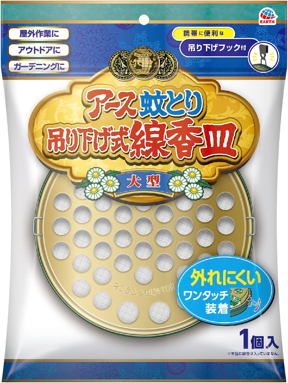 楽天市場】【 コストコ 】アース渦巻香 ジャンボ蚊取線香 110巻 箱入り