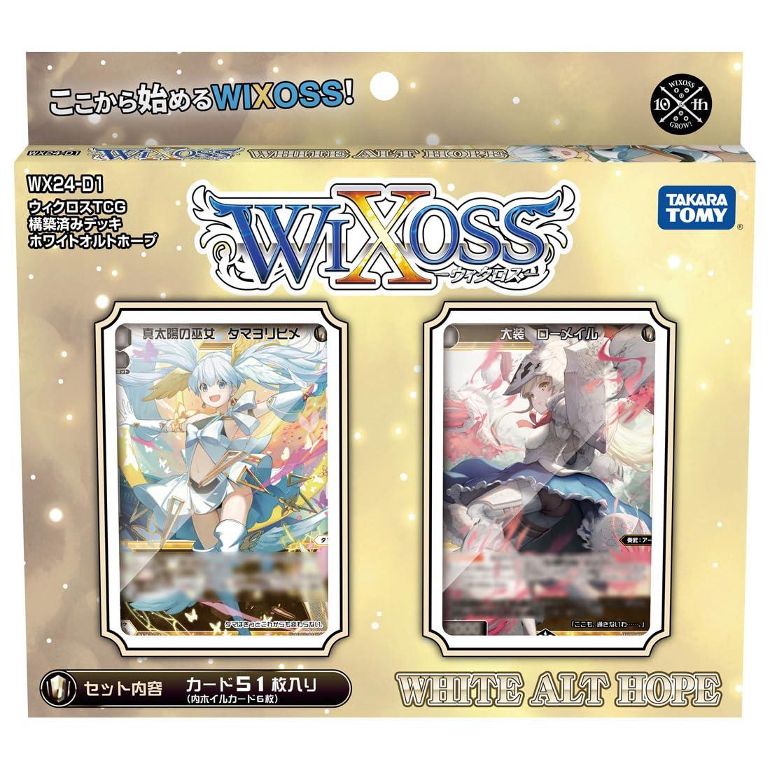 ウィクロス アン デッキ+パーツ付き ウィクロス初心者向けコラム】にじさんじDIVAから始める